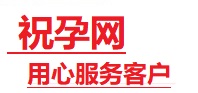 卢龙捐卵试管助孕机构-代媽网